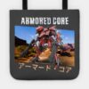 53421876 0 28 - Armored Core Store